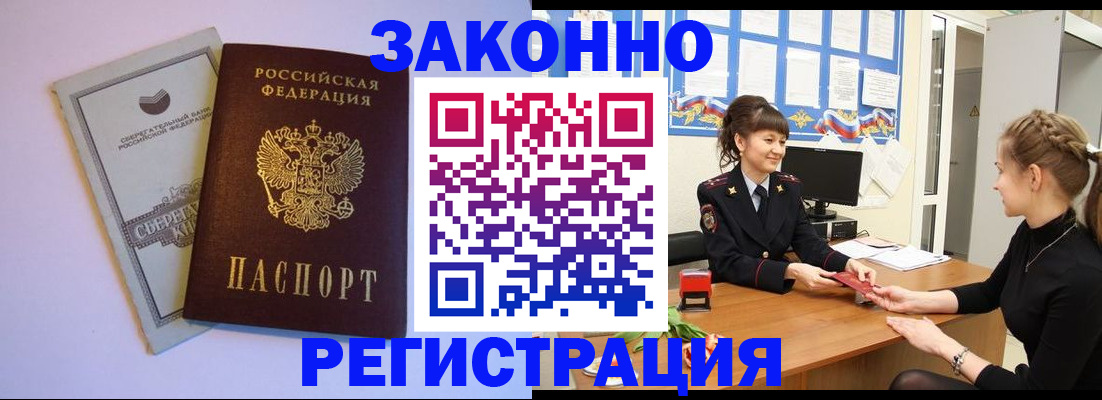 регистрация в Ульяновске