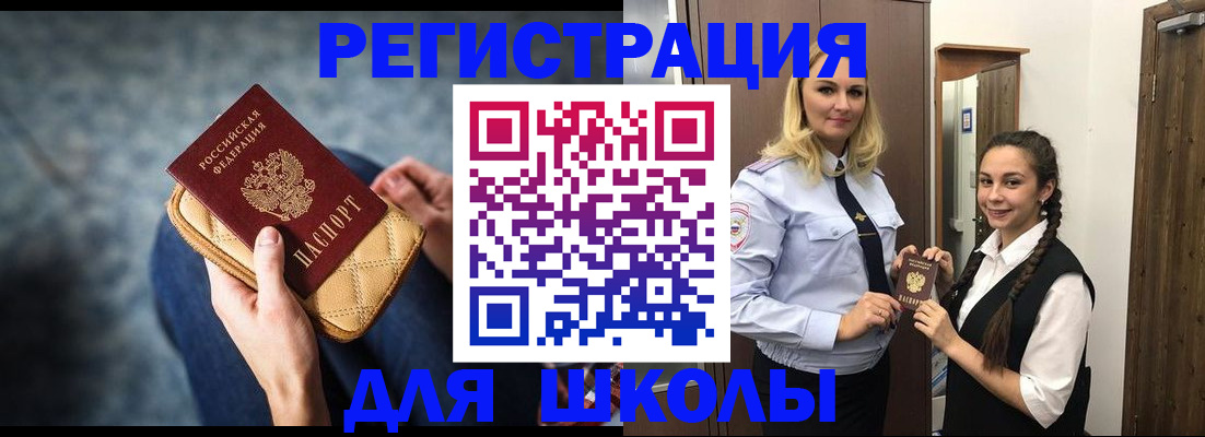 прописка от собственника в Ульяновске