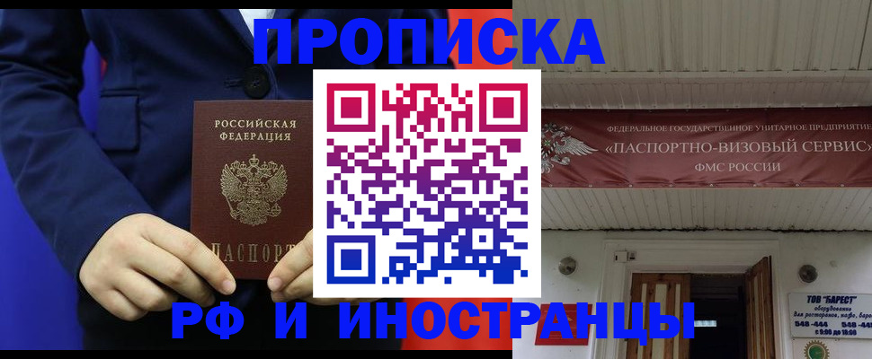 регистрация для дет. сада в Ульяновске